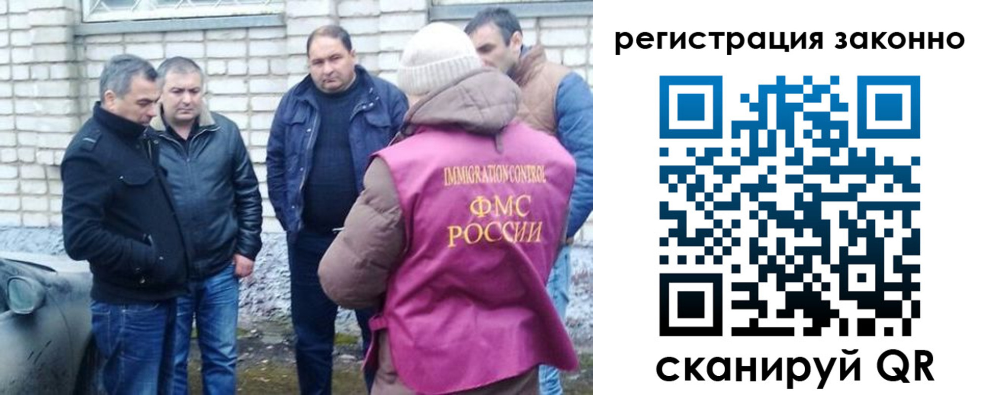 регистрация для дет. сада в Миньяре