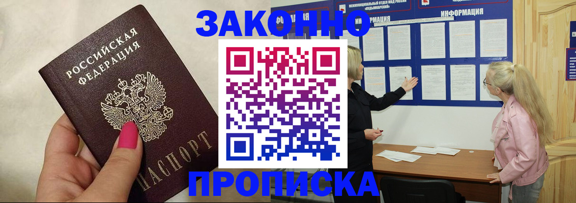 регистрация для школы в Миньяре